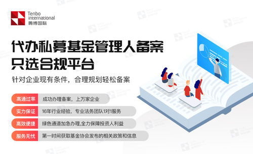 私募基金公司注冊(cè)資金要求與資產(chǎn)管理與咨詢業(yè)務(wù)