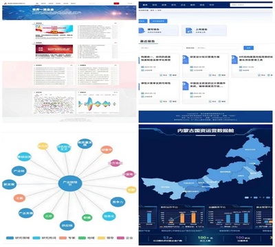 內蒙古自治區國有資產監督管理委員會的資產管理與咨詢