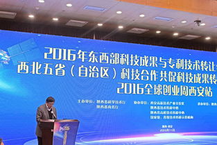 科易網(wǎng)亮相東西部科技成果與專利技術(shù)轉(zhuǎn)讓合作促進大會，共促技術(shù)轉(zhuǎn)移新生態(tài)
